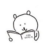 [드루와] 질문하면 해결카드로 뽑아서 봐줄겡