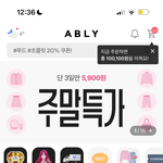 <b>에이</b>블리에 웹툰생김 ㅋㅋㅋ