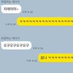 [19] 남친말버릇어케고침 ㄹㅇ