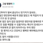 정<b>워니</b> 위버스 왓다