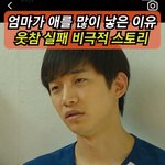<b>준호</b> 성형 ㅈㄴ많이한거였구나