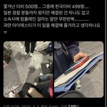 [이것좀봐줘] 한녀는<b>더비</b>가 아닌가봄