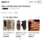 일본은 극과극이라 잘하는 선수 빠지면 <b>타격</b> 큼..