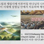 구절강해2(막10 46 52 유튜브 교회 #활공교회, 설교원본-BAND:...