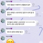 [NCT드림] 드림 <b>세계관</b>?