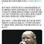 히토미 한국데뷔라는데 하이브,<b>cj</b>중에 어딜까