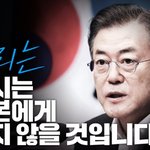 [댓글부탁해] 왜 <b>노재팬</b> 아무도 안하나요