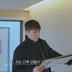 환승연애3 남자 <b>메기</b> 어때