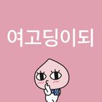 쇼타로랑 <b>타로</b>타로