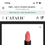 [드루와] <b>이가</b> 무슨 톤이야ㅜ
