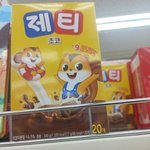 얘 왜 이럼?