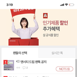 [NCT드림] 아니 근데 애초에