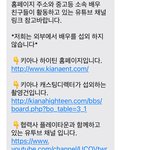 [댓글부탁해] 키아나 엔턴테이먼트 아는 사람