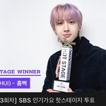 [펜타곤] <b>후</b>이 상 받는다ㅠㅠㅠ