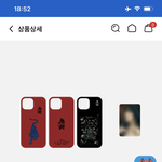 와 레드벨벳 <b>굿즈</b> 진짜 갖고싶다