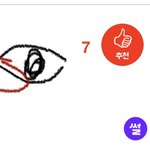 너네 <b>이런</b><b>눈</b>이면 뒷트임 할거같아?