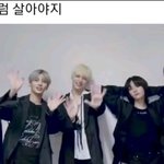 [이것좀봐줘] 투바투 범규 이 짤 <b>개</b>웃기지 않냐