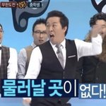 걍 여자남자애들 있는 <b>모임</b>에서 회식같은?