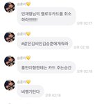 아 이 손흥민 <b>진심</b>남ㅋㅋㅋㅋ