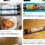 그래 이거였다고 진짜 <b>존맛</b> 김밥