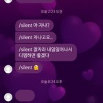 [댓글부탁해] 하 썸?남한테 ㅈㄴ<b>미안</b>함