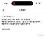 오늘 졸업했는데 <b>에스</b>크 보니까 실감남