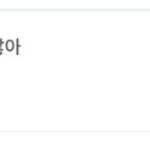 투어스 첫만남 10시 <b>탑백</b> 20위