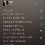 나도 몰랐던 내 <b>감정</b>들