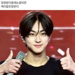 [엔하이픈] 얘 <b>동태</b>눈깔 되면 케이팝 망함
