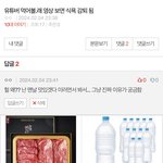 [드루와] 너희 얘 이해감? ㅋㅋㅋㅋㅋㅋㅋㅋ