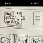 이거먼<b>만화</b>인지아는새람