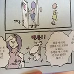 [댓글부탁해] 한가지가 특출난 사람보다 모든게 <b>무난</b>한 사람이 더...