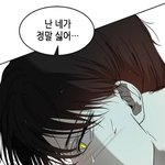 나만 햇살캐 싫어하냐