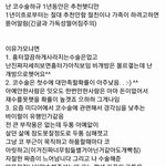 [드루와] 코수술 추천 안하는 <b>이유래</b>