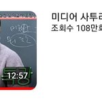 아 진짜 <b>하말</b>넘많 웃수저 미쳤다