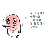 근디 ㄹㅇ 사투리 <b>개심</b>한 사람들은