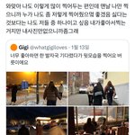[드루와] <b>트윗</b> 이거 ㅈㄴ 나같움 ㅠ