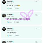 [NCT드림] 오늘 지성이 <b>생일</b> 라방한대!!