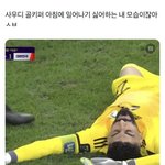 [드루와] 대학 가면 말 <b>조심</b> 해야됨
