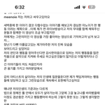 [드루와] 미<b>노이</b> 인스타에 글올라왔는데