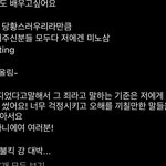 [댓글부탁해] 미<b>노이</b> 추가글!