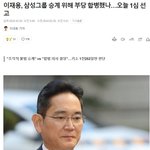 우파와 <b>좌파</b>의 차이점.