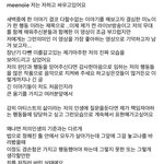 미<b>노이</b> 정리