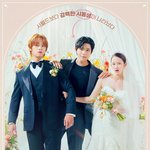 전종서x문상민 주연 <b>tvN</b> <웨딩 임파서블> 포스터