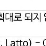 투어스 데뷔곡 멜론 <b>TOP</b> 100 차트 13위