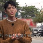 계란막으로 <b>지혈</b>했다는 김우빈
