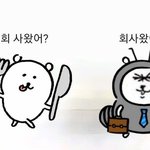 [댓글부탁해] 나 수능 망했는데 아빠가 더 <b>난리</b>임