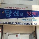 [드루와] 지<b>잡대</b> 들어갈 예정인데 빨리 가고싶음
