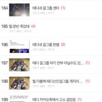 <b>테디네</b> 걸그룹 이거 뭐임