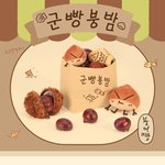 엔시티 지성도 <b>장사</b>하네